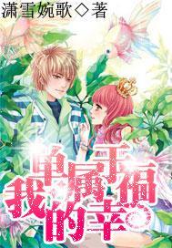 合金装备5幻痛